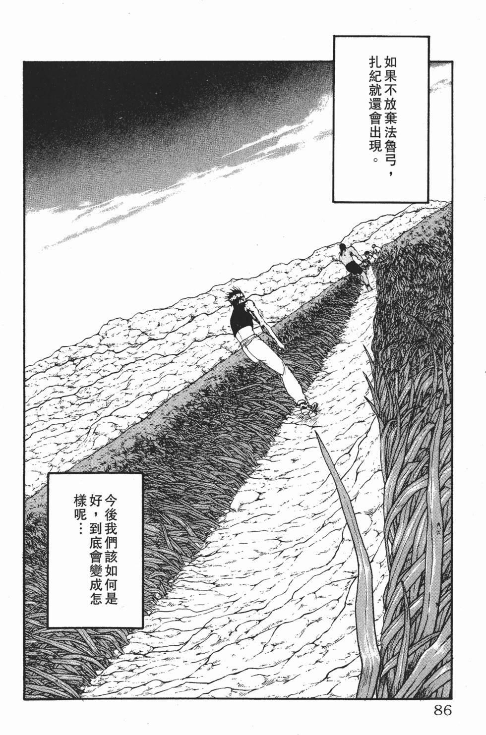 第82页