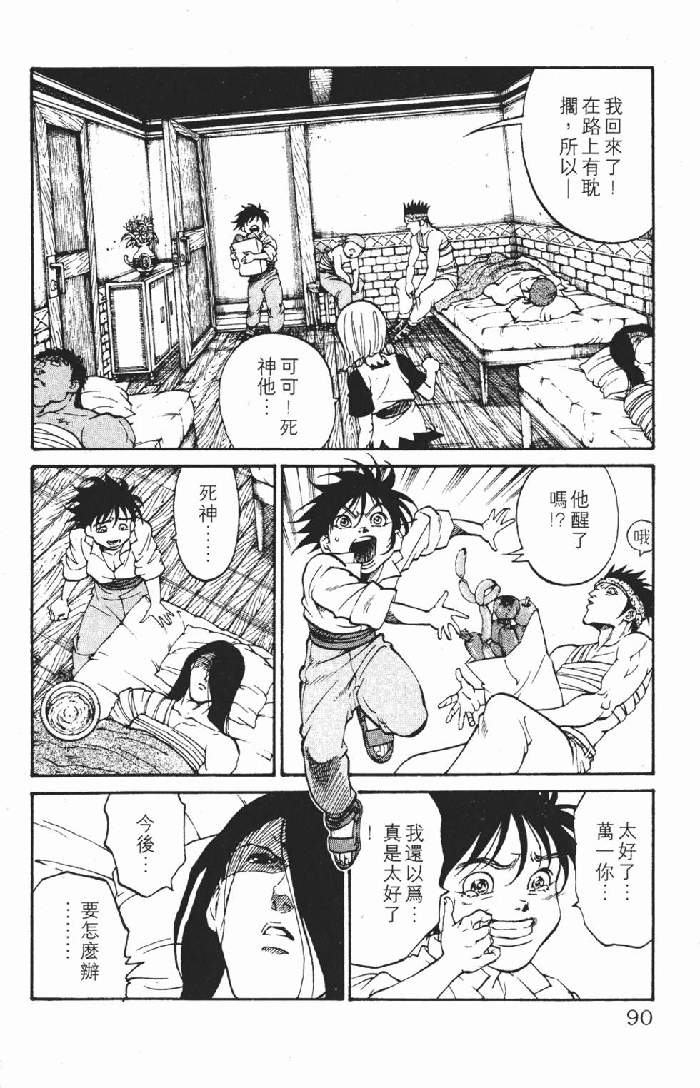 第86页