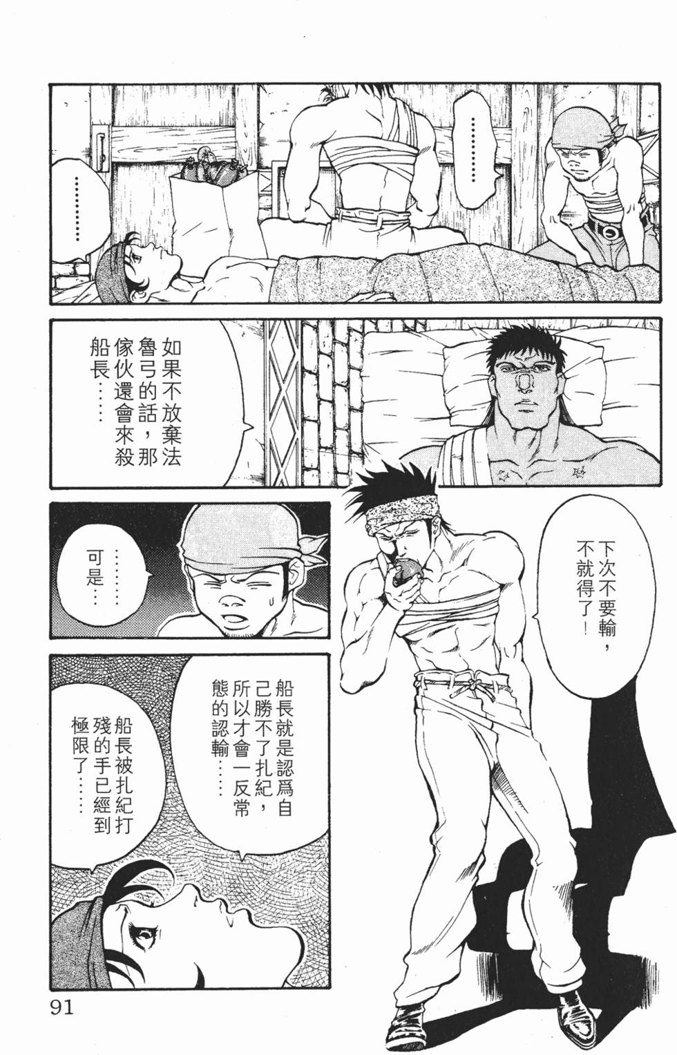 第87页