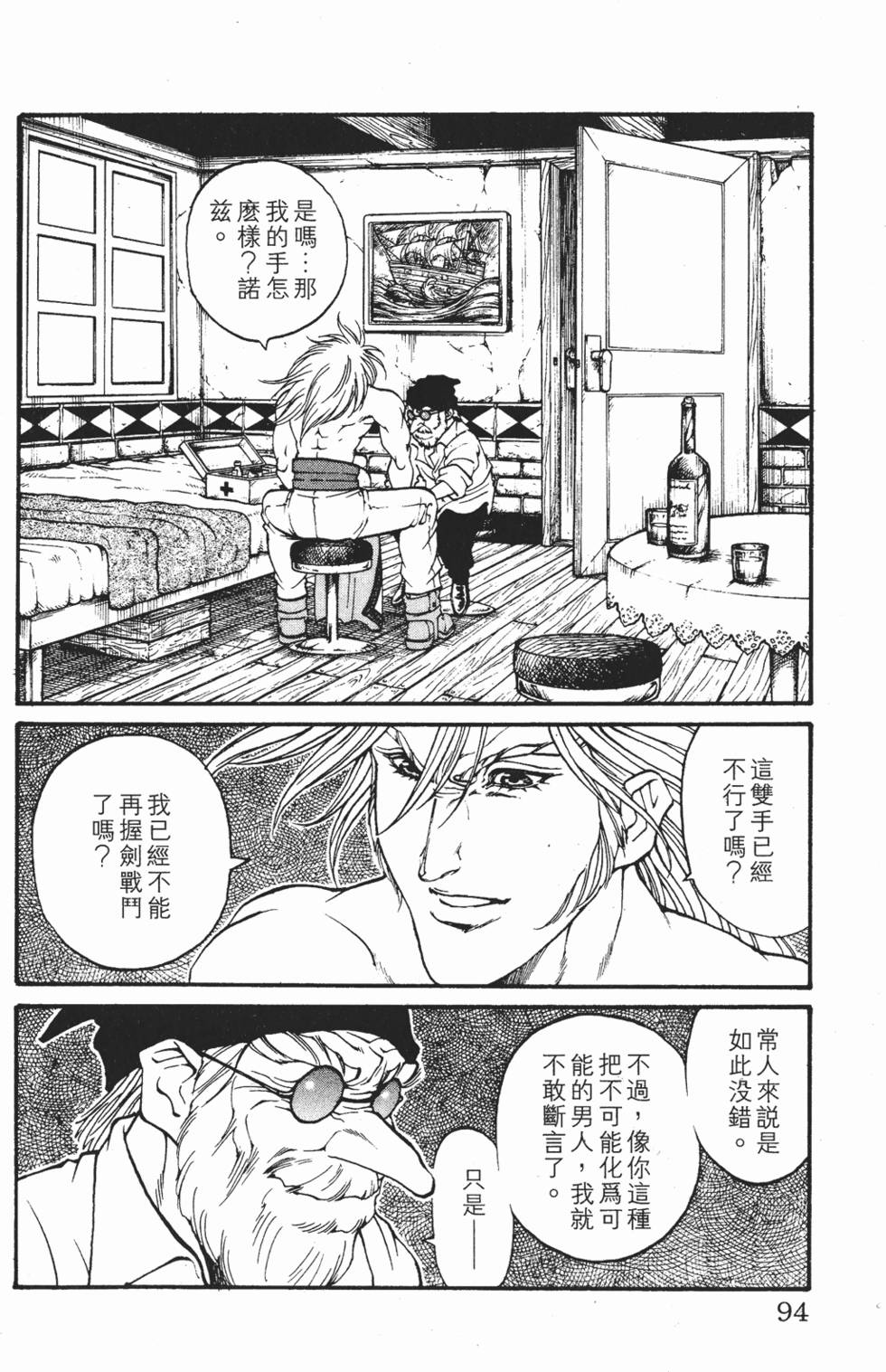 第90页
