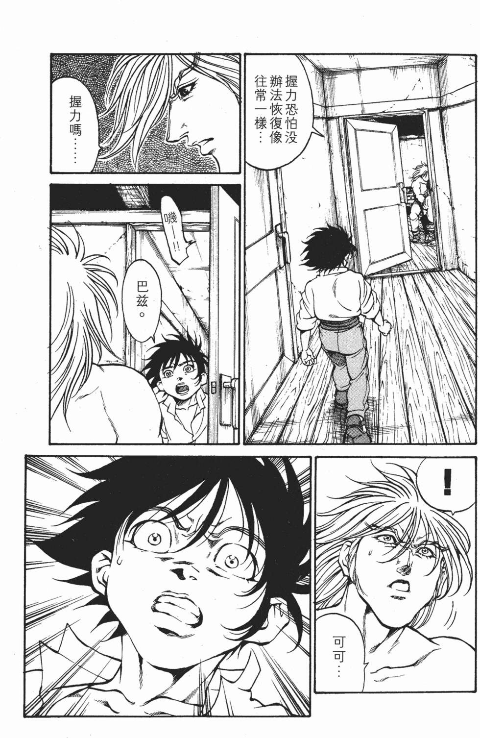 第91页