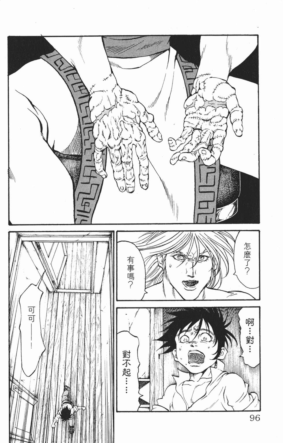 第92页