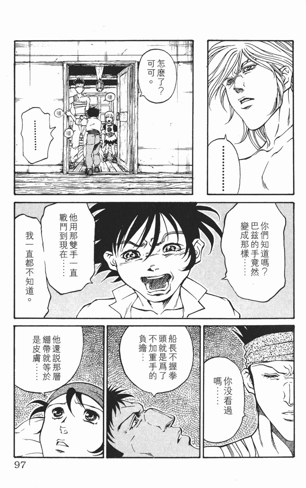第93页