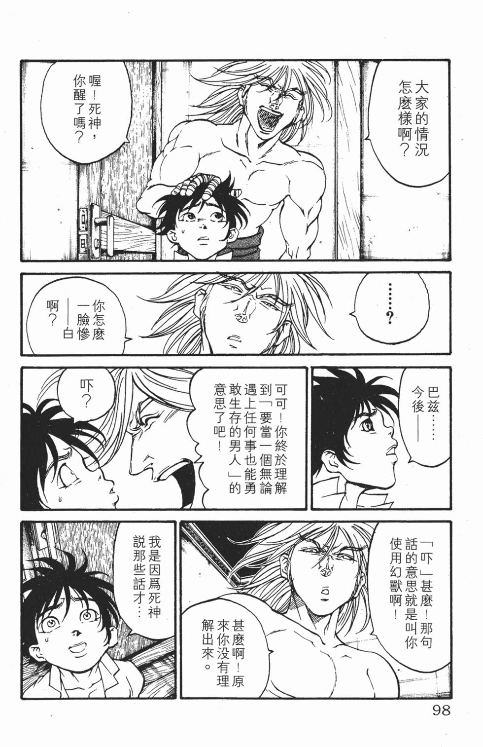 第94页