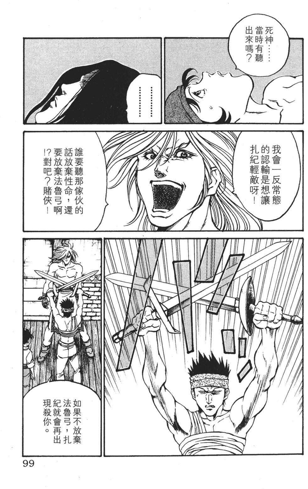 第95页