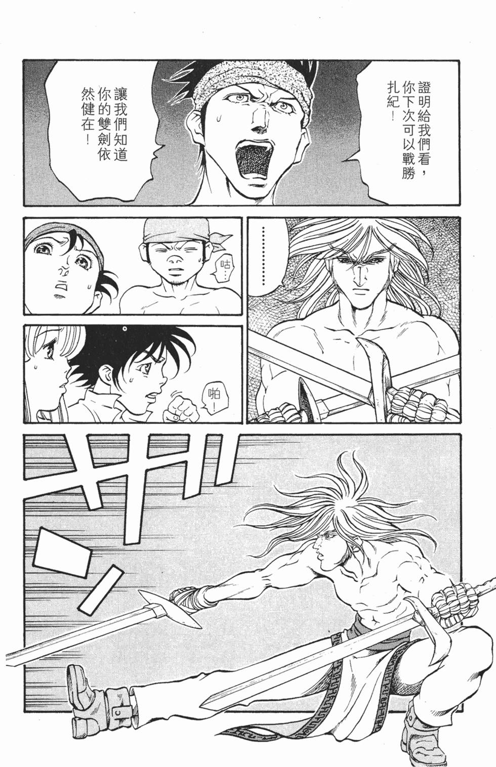 第96页