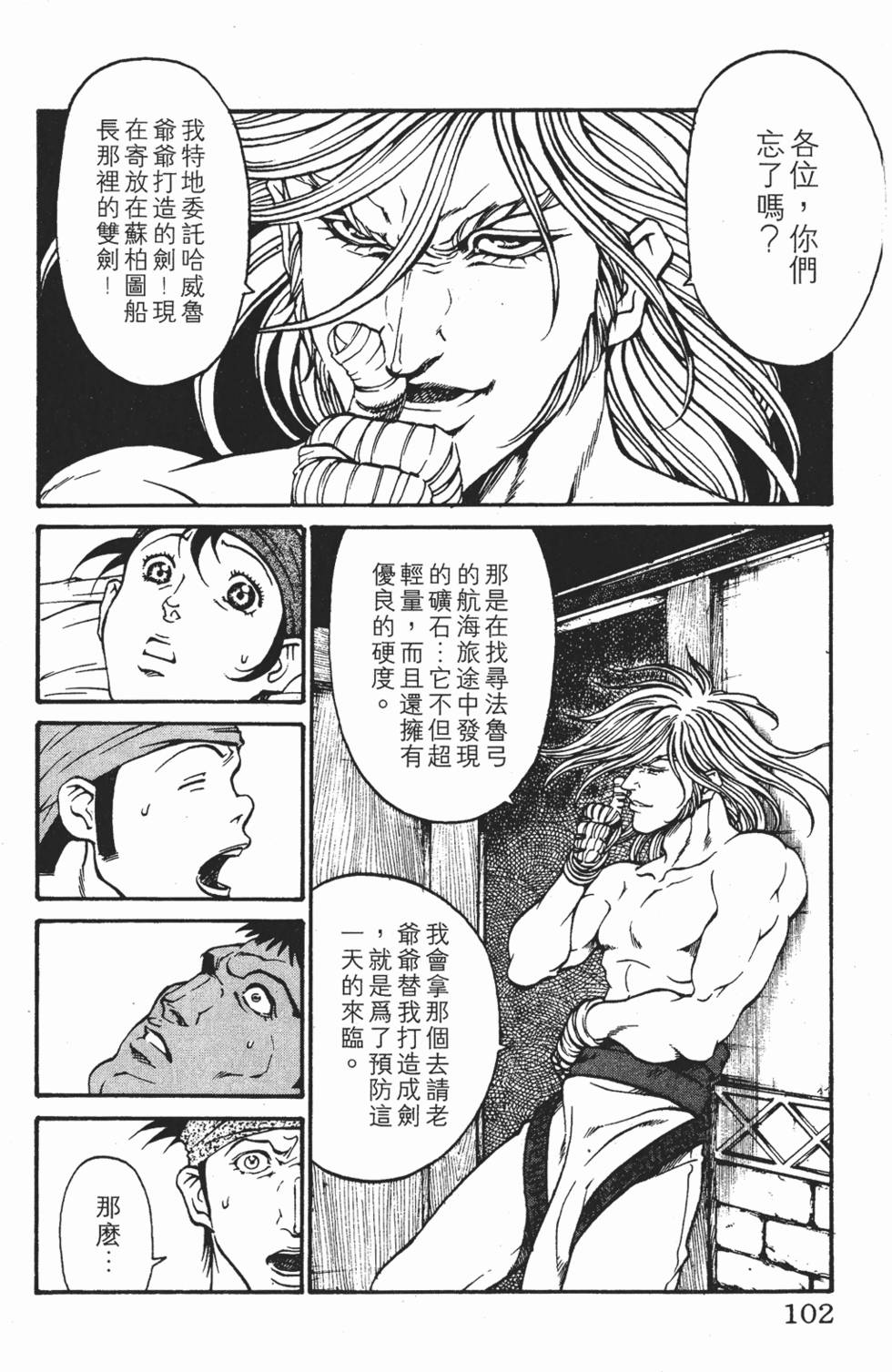 第98页