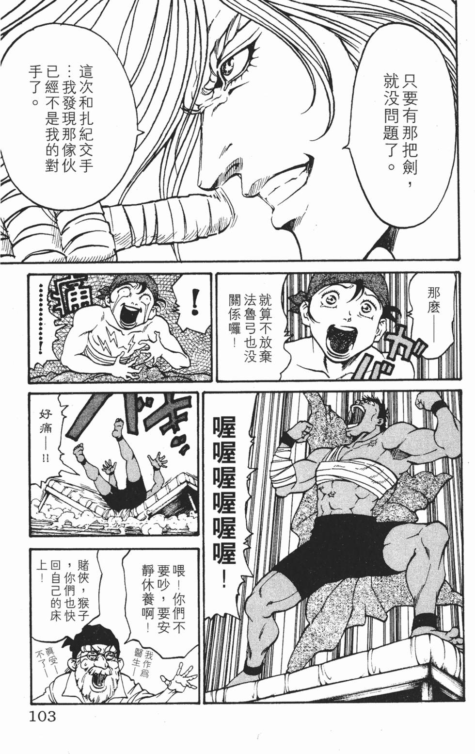 第99页