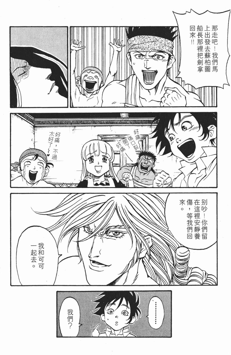 第100页