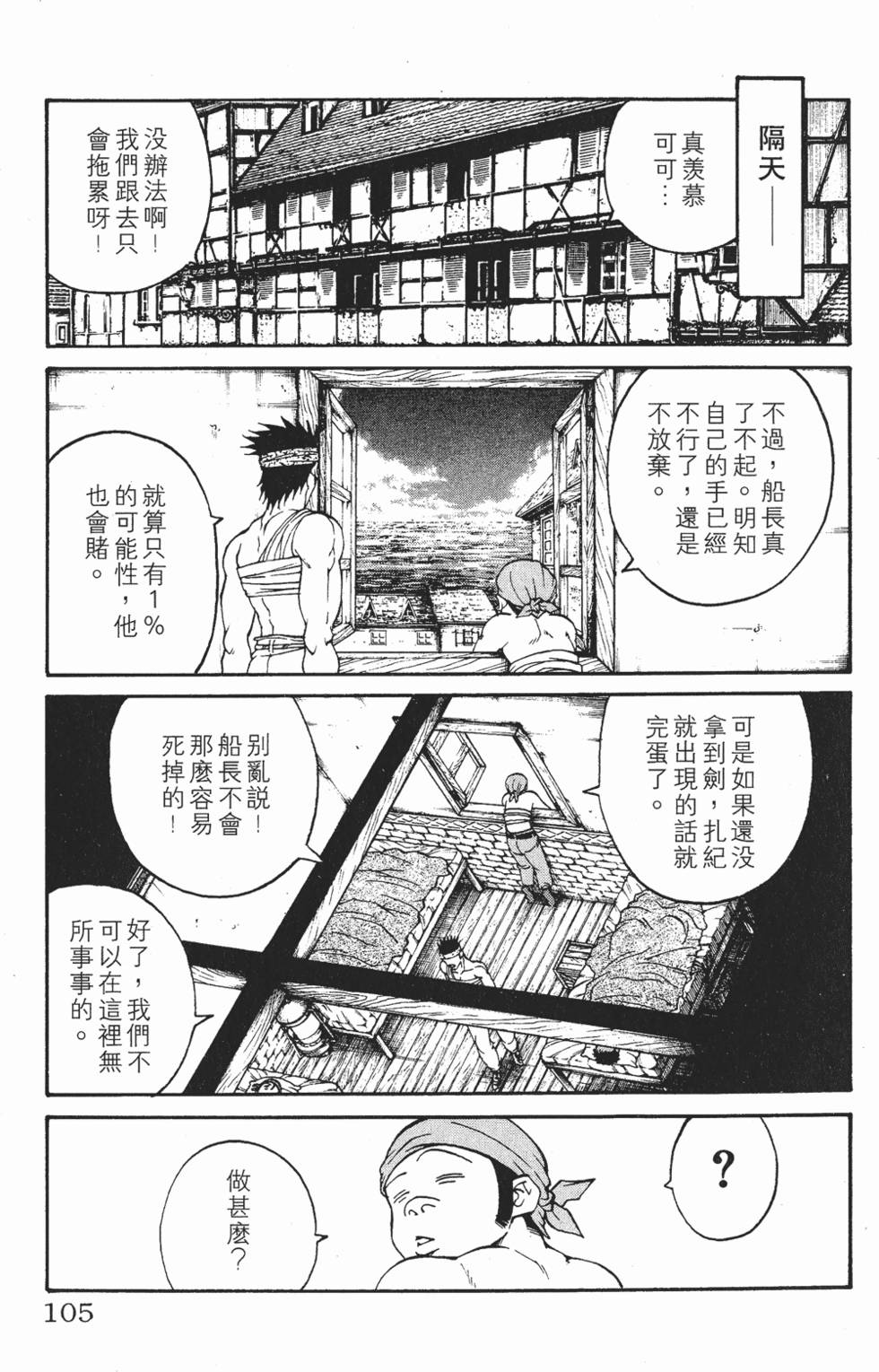 第101页