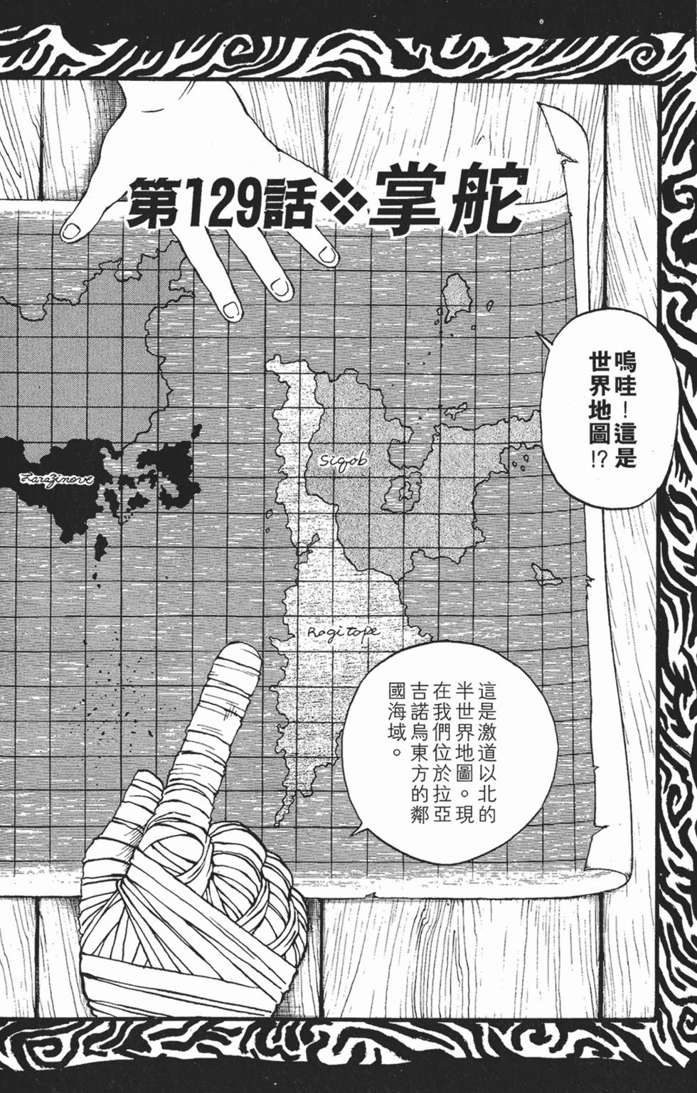 第104页