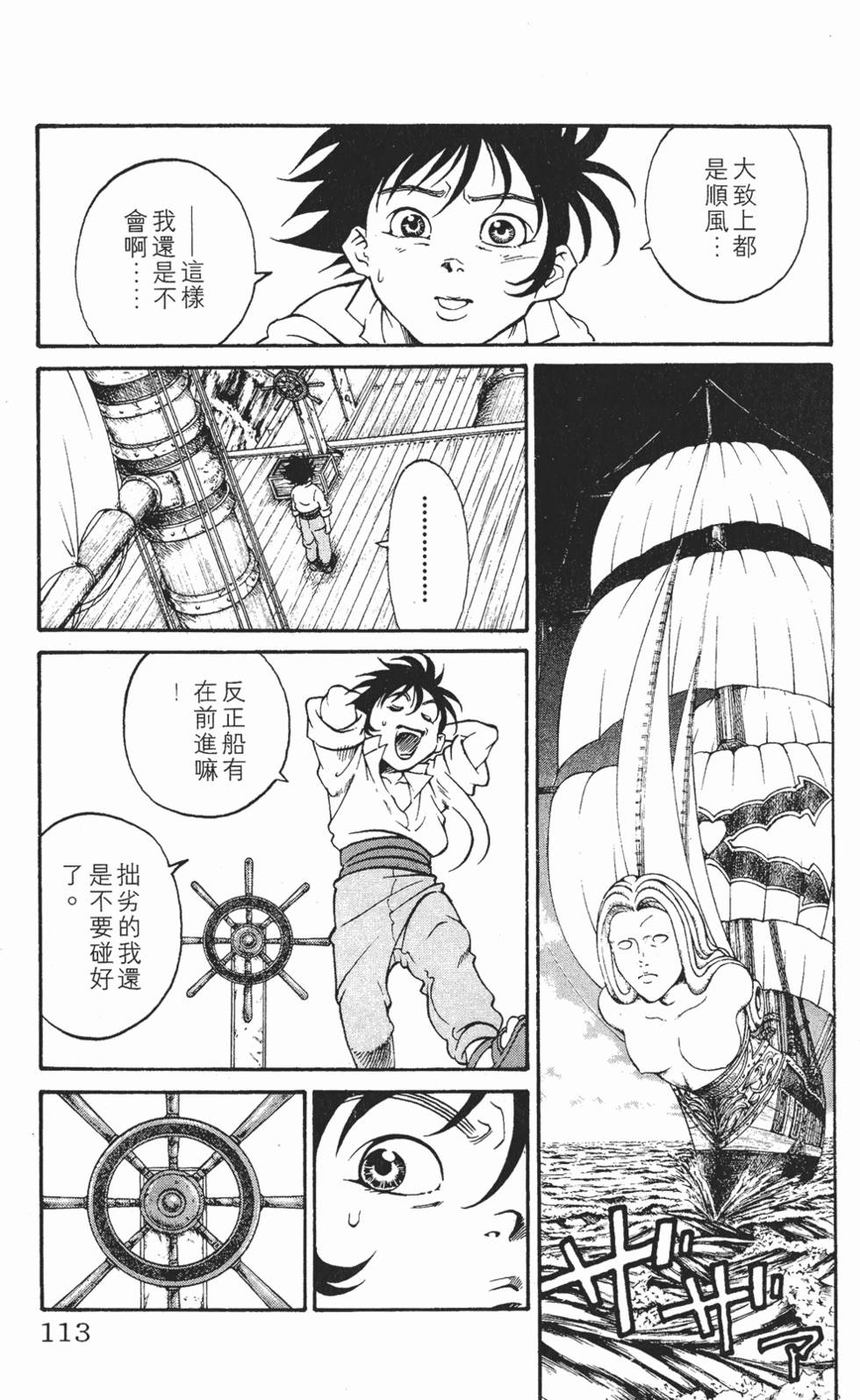 第109页