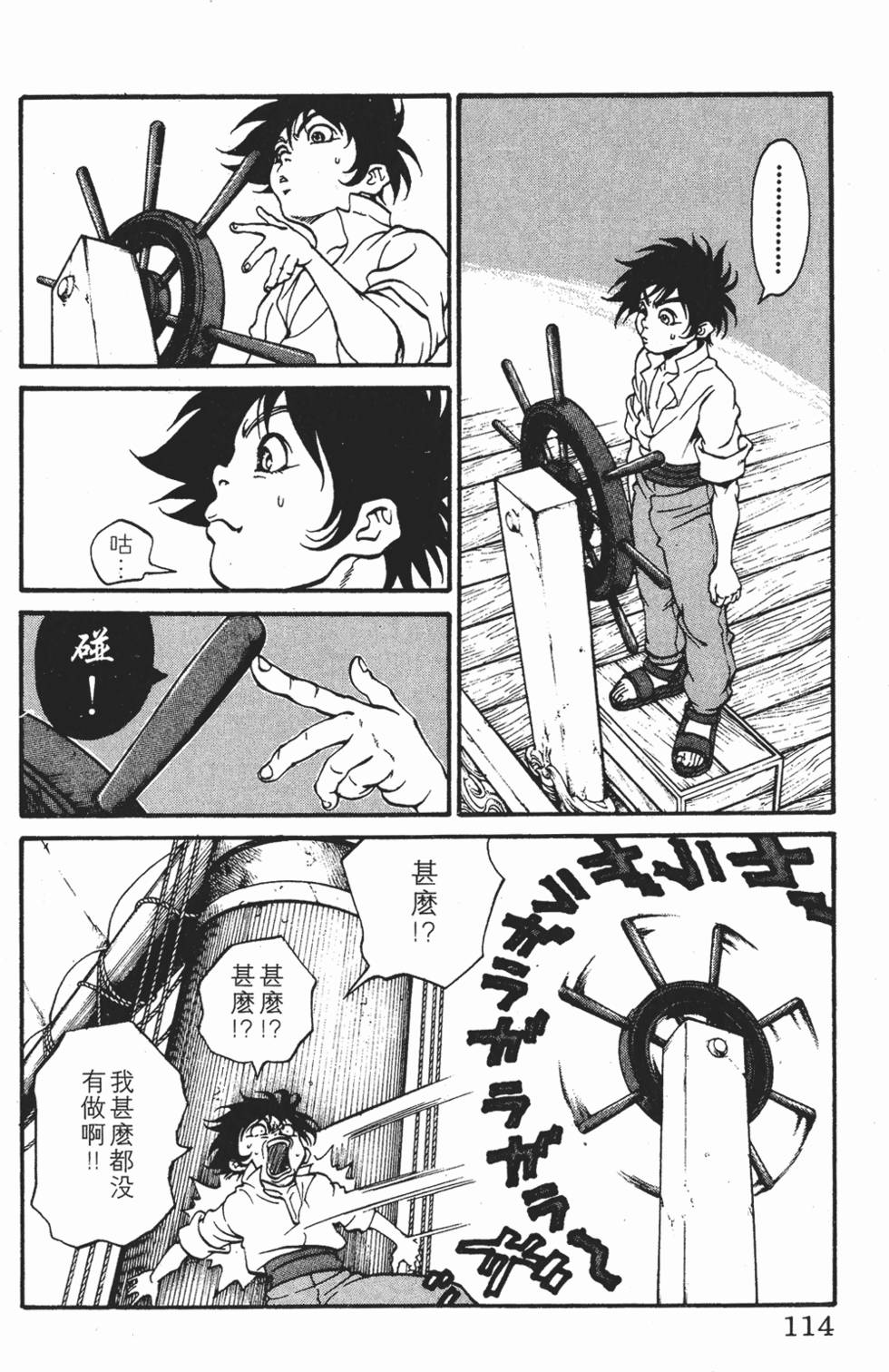 第110页