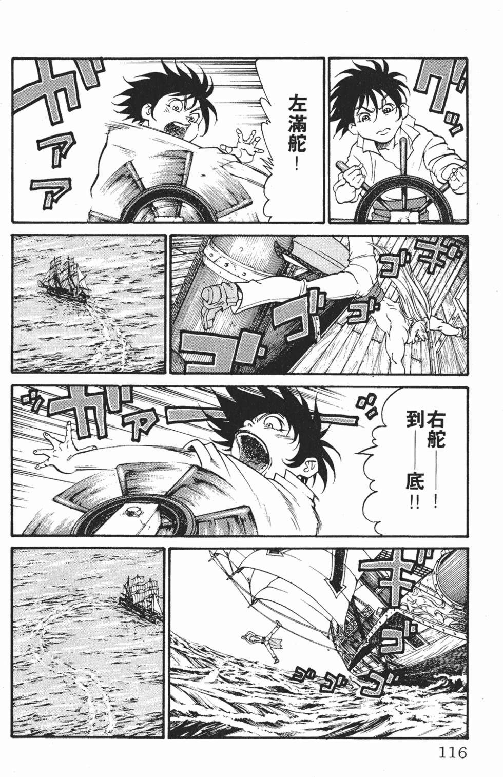 第112页