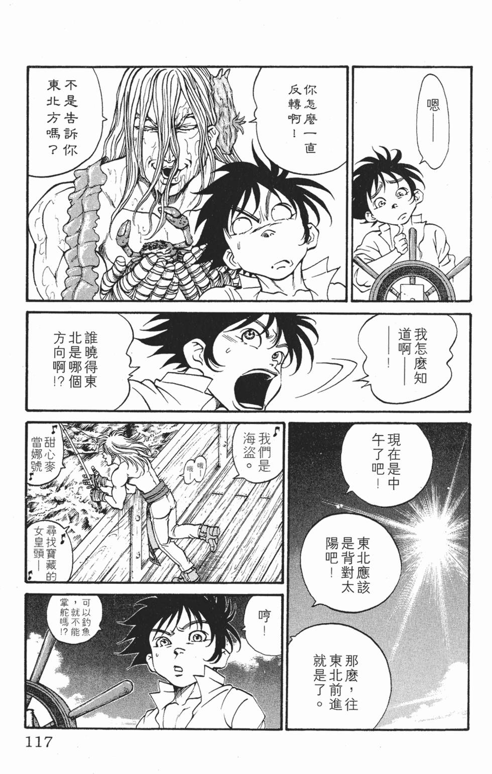 第113页
