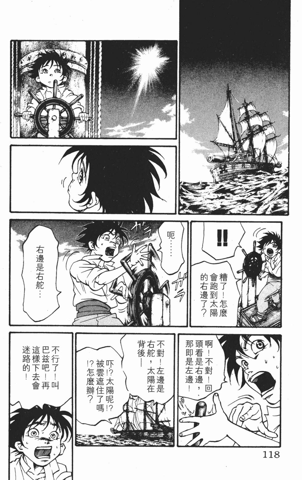 第114页