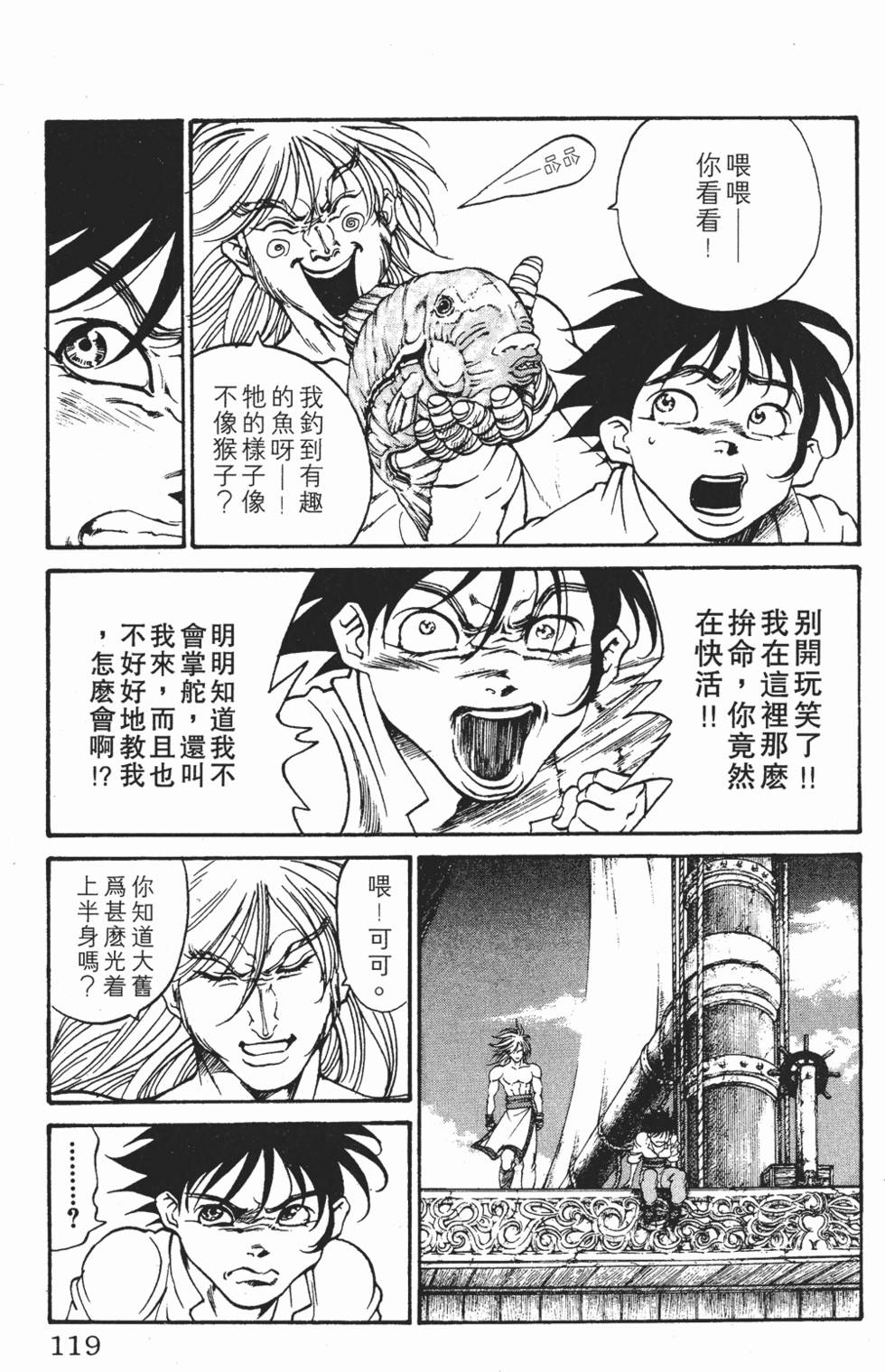 第115页