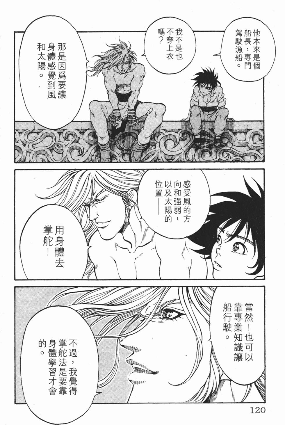 第116页