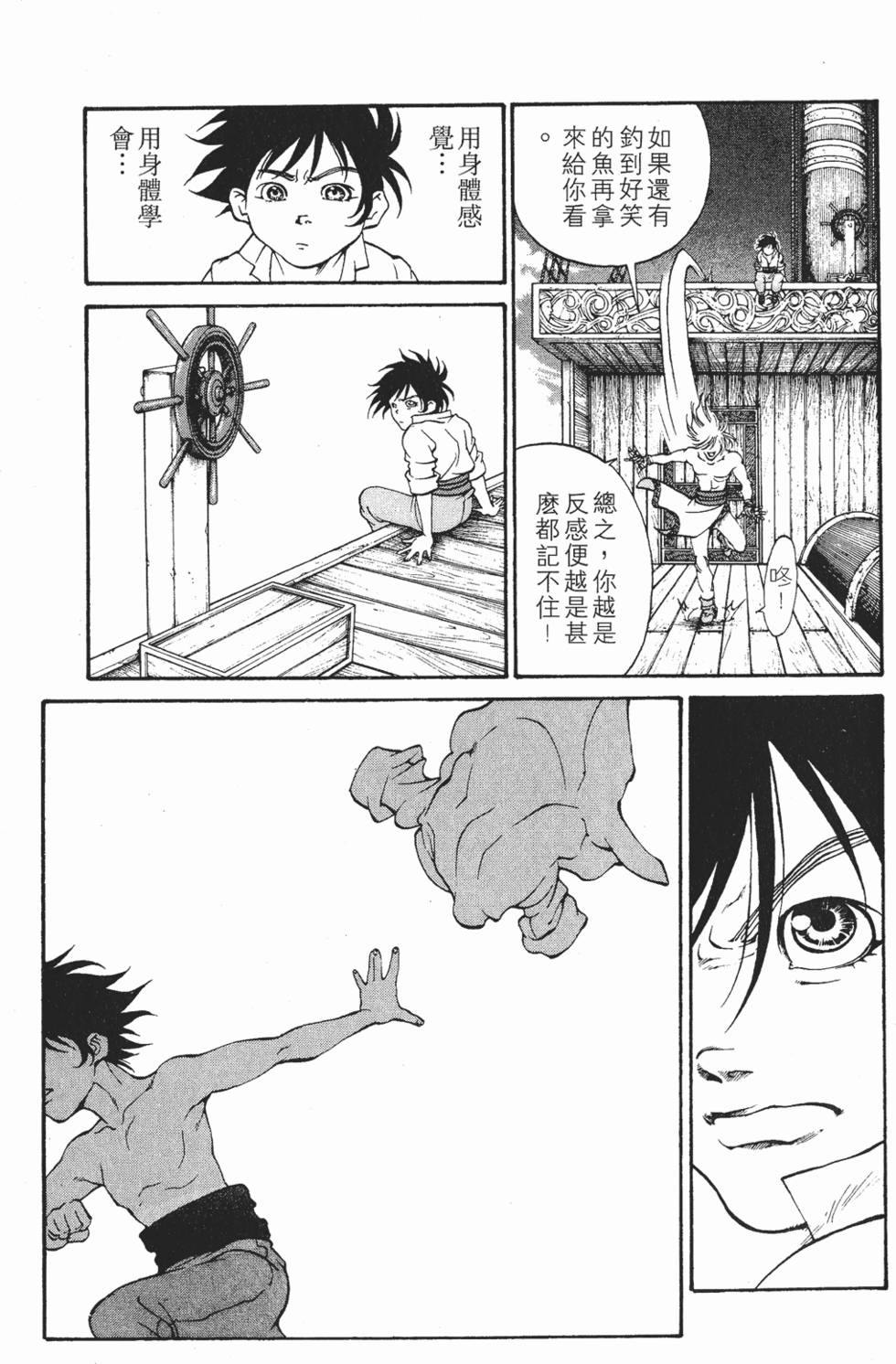 第117页