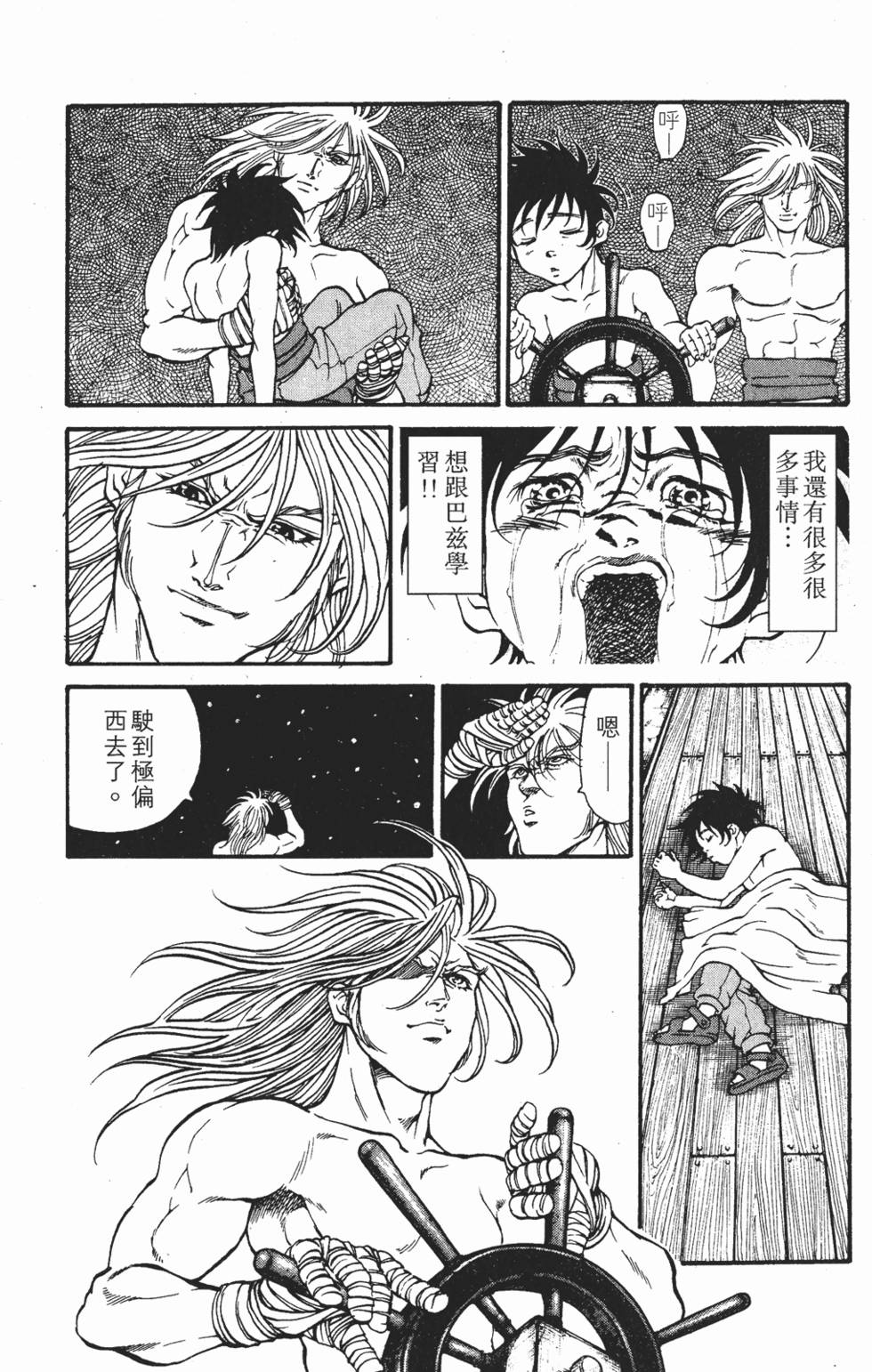 第119页
