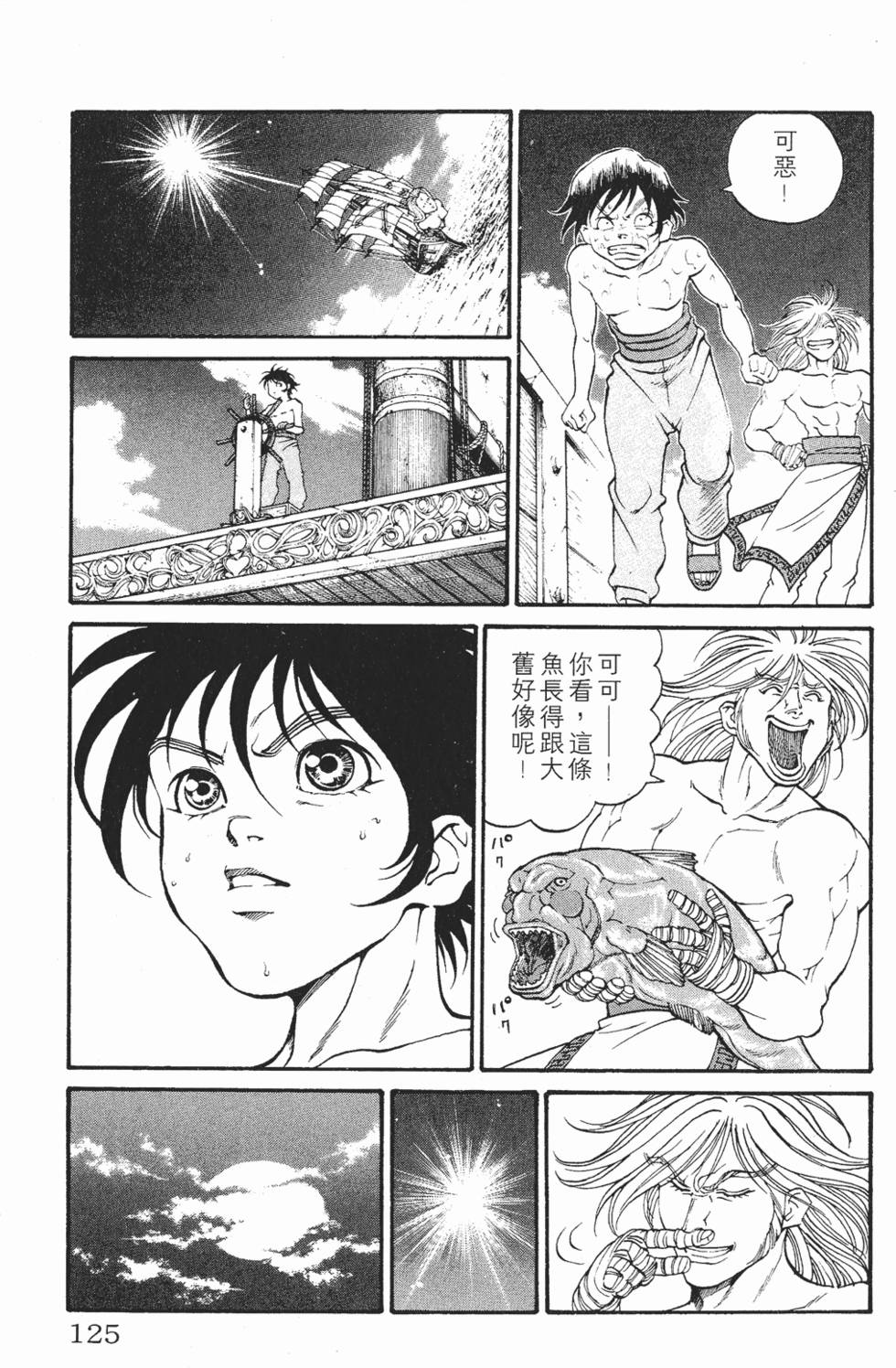 第121页
