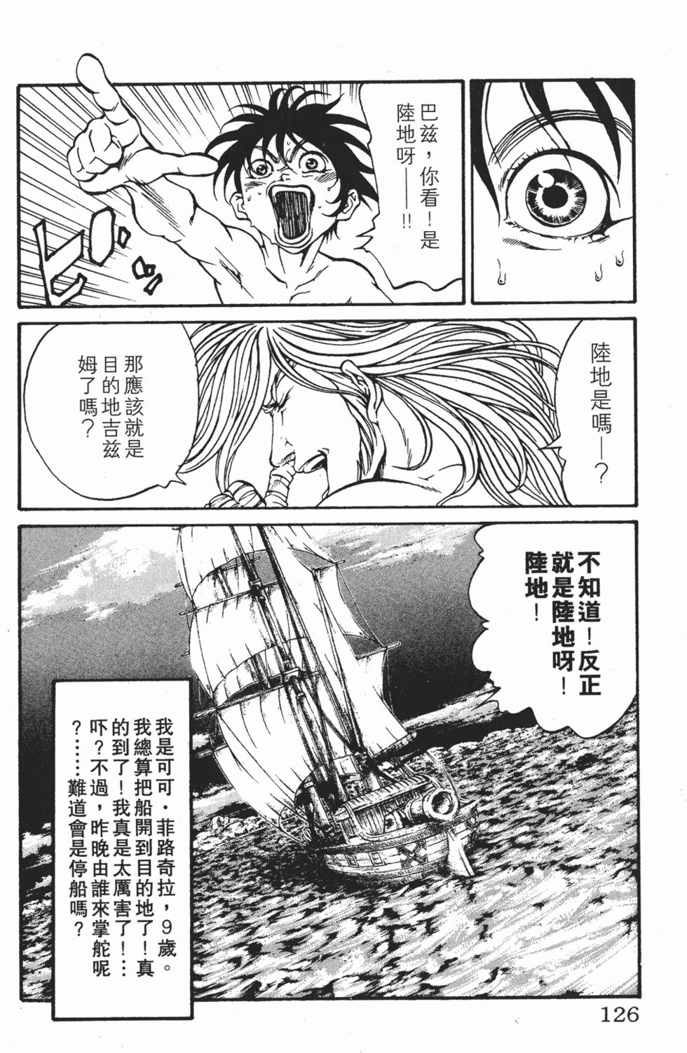 第122页