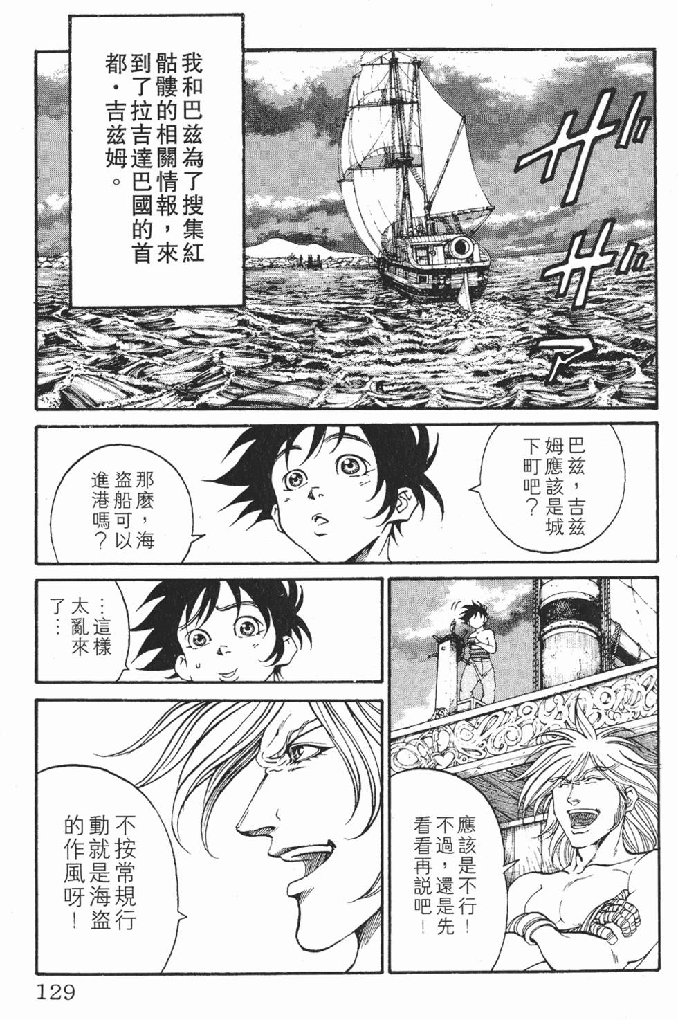 第125页