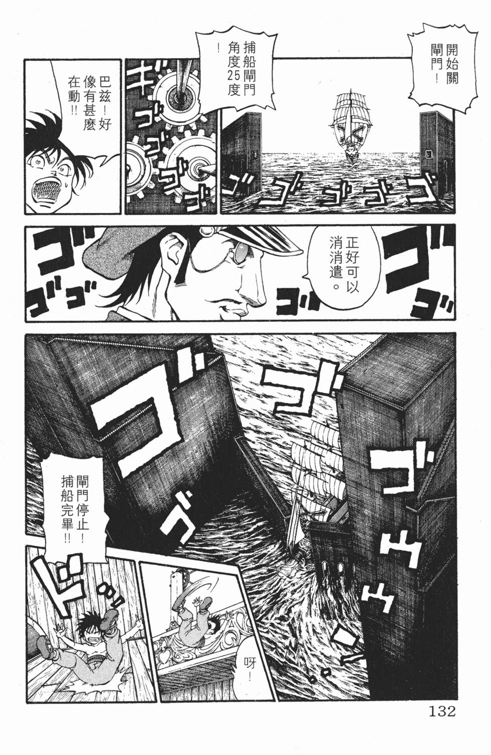第128页