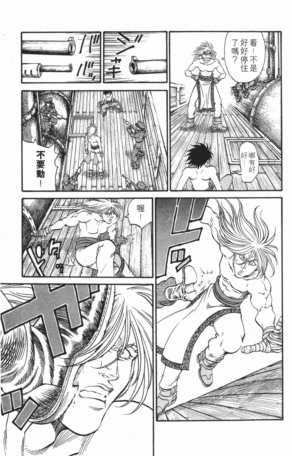 第129页
