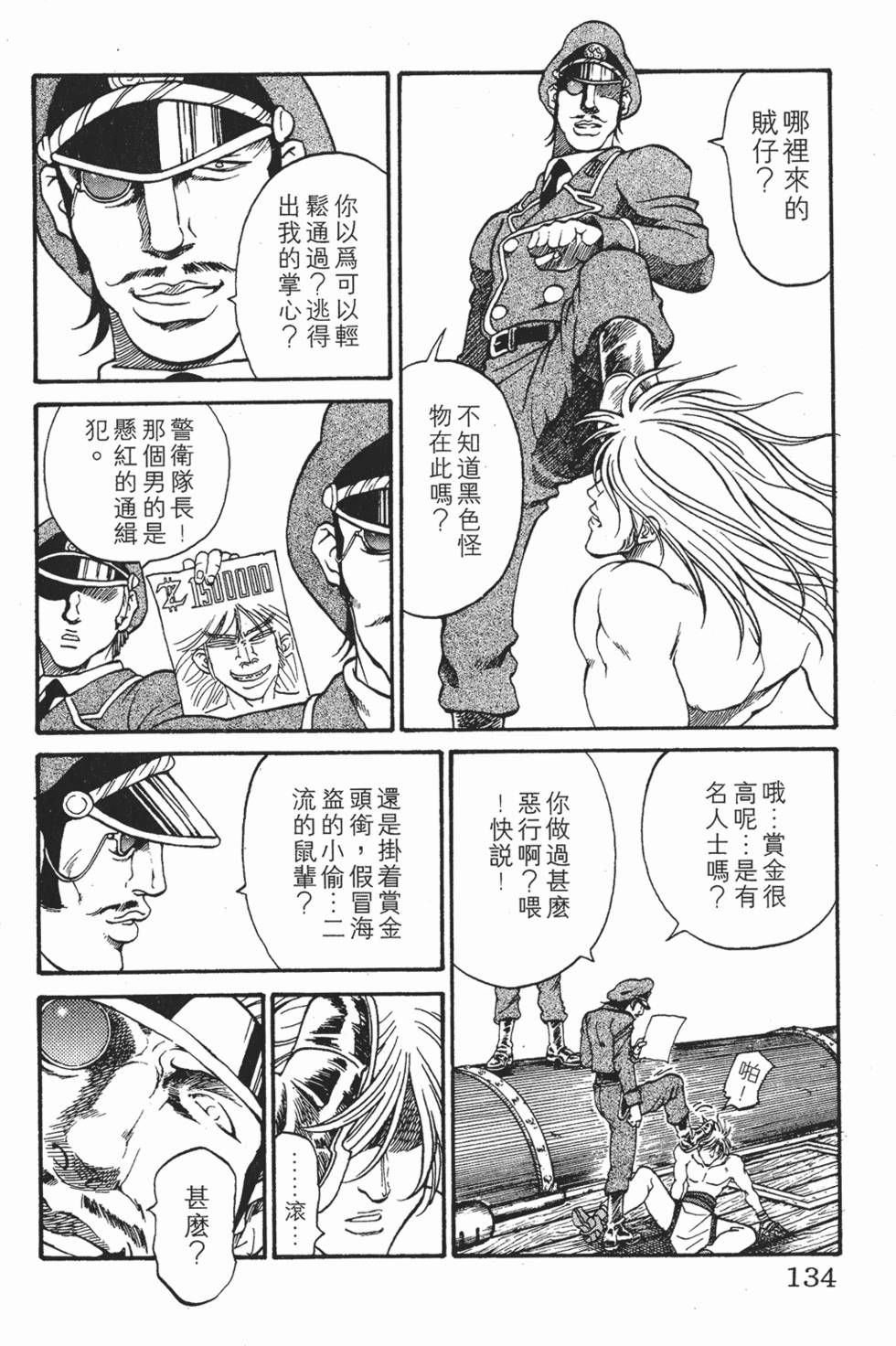 第130页