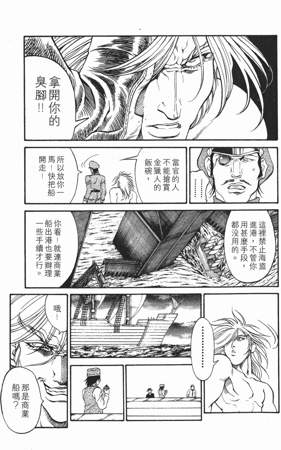 第131页