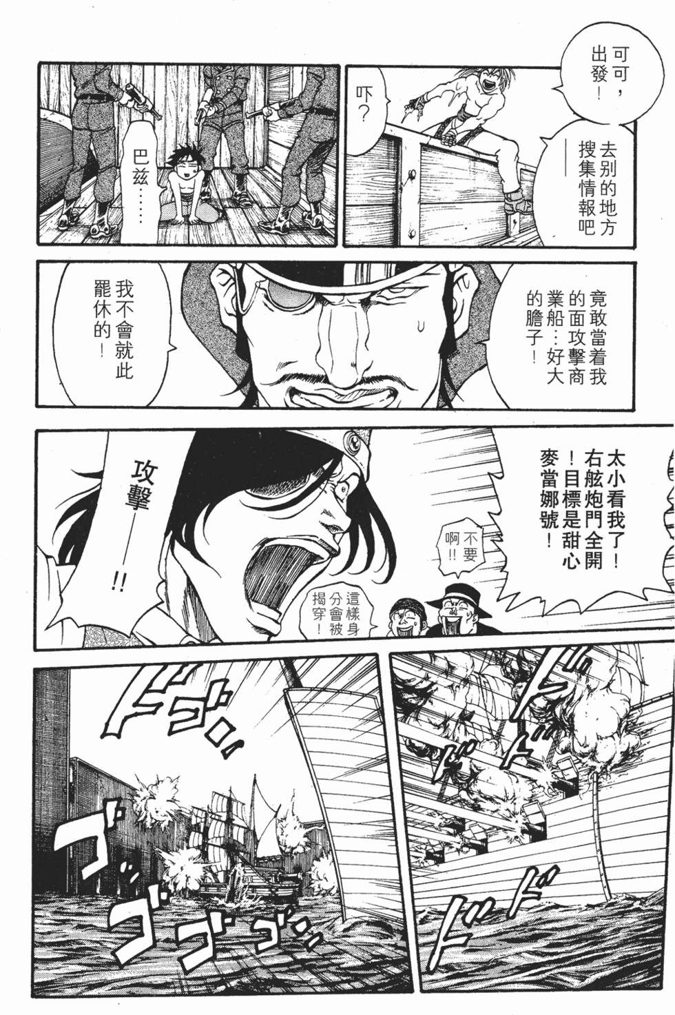 第134页
