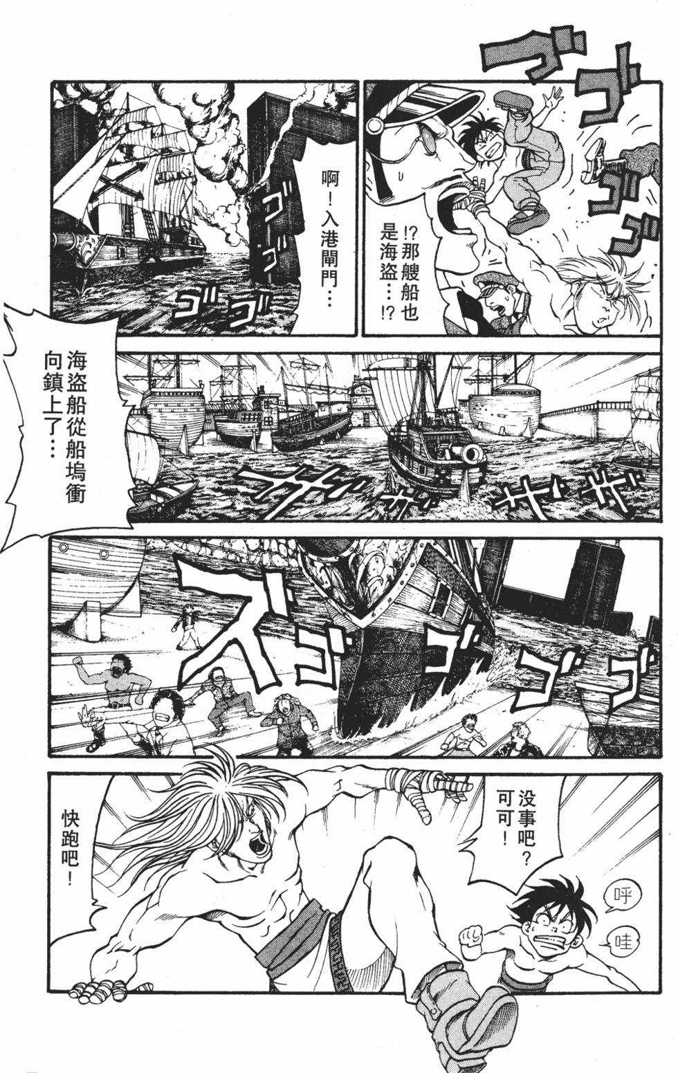 第135页