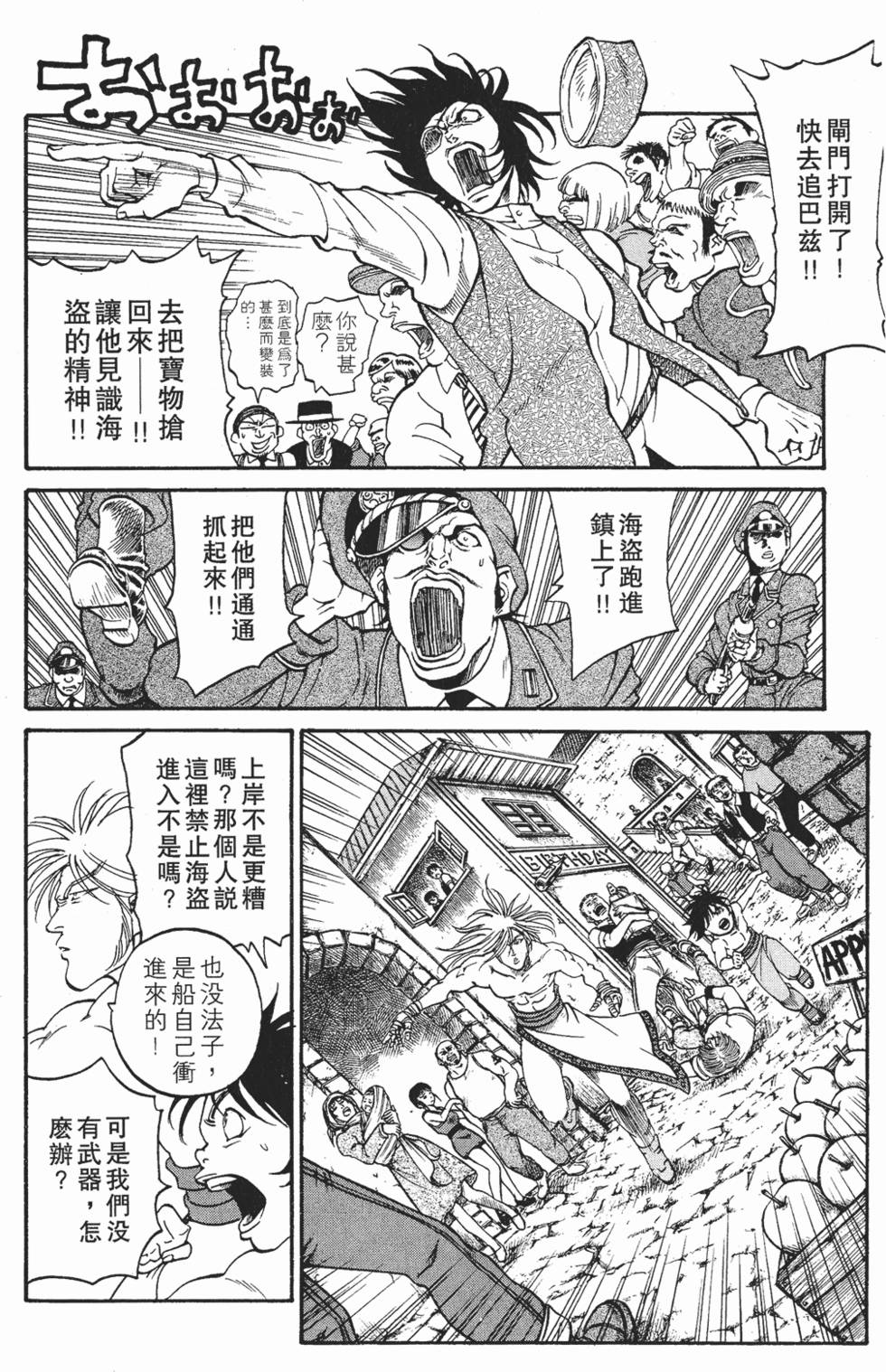 第136页