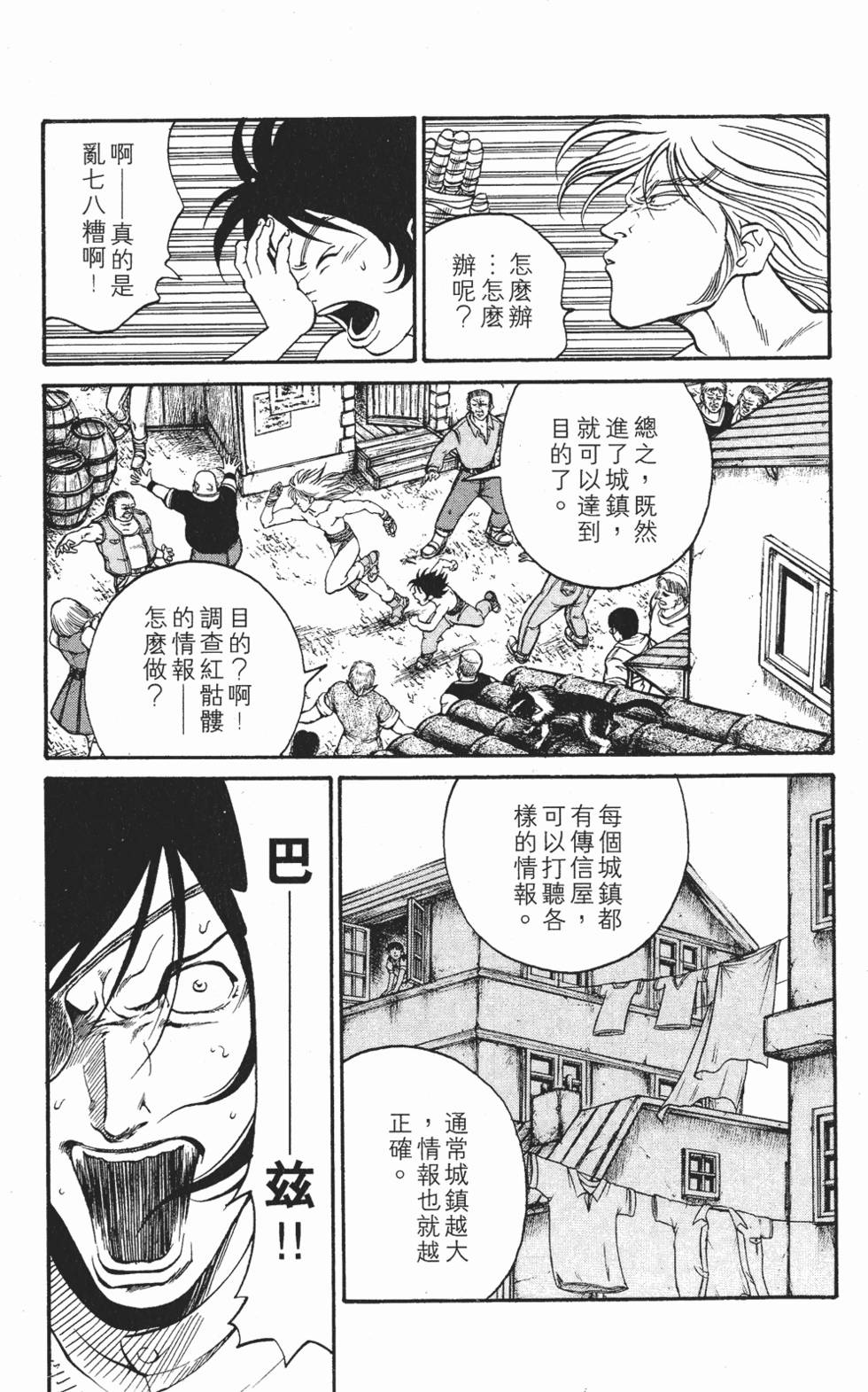 第137页
