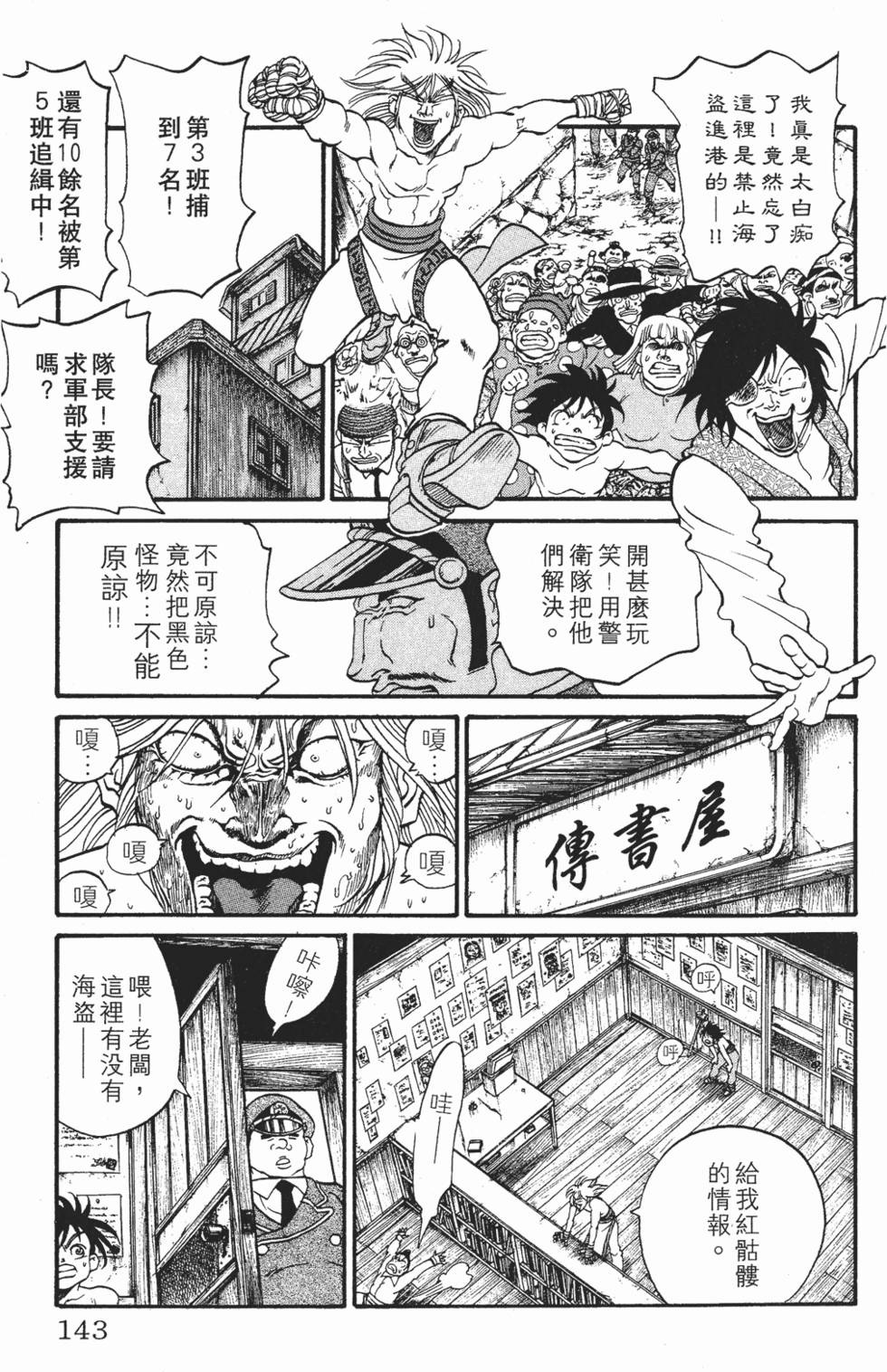 第139页