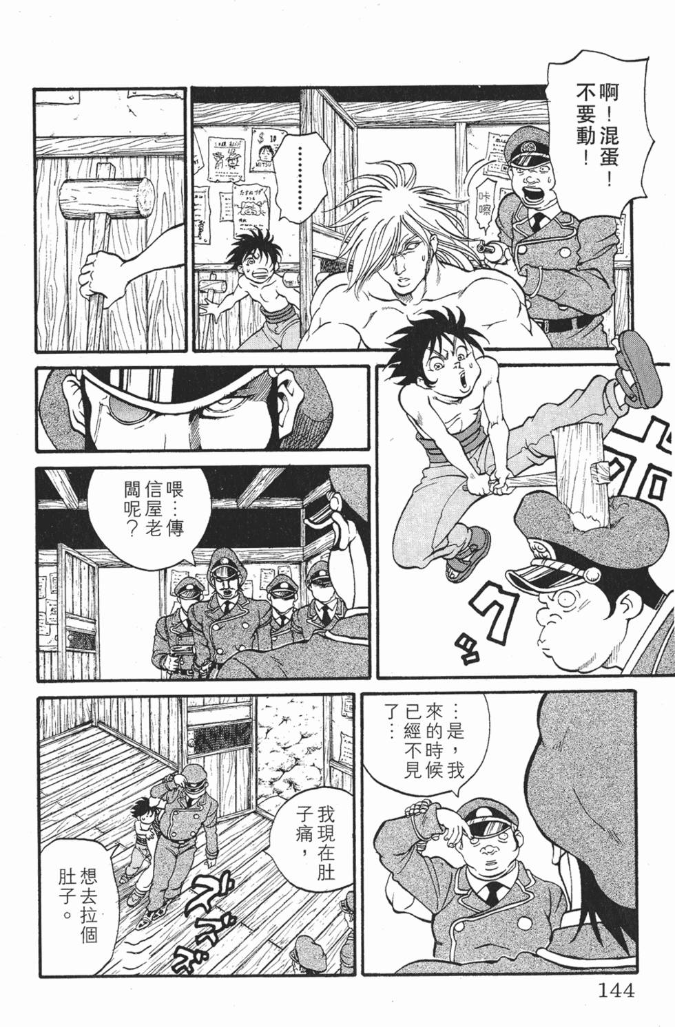 第140页