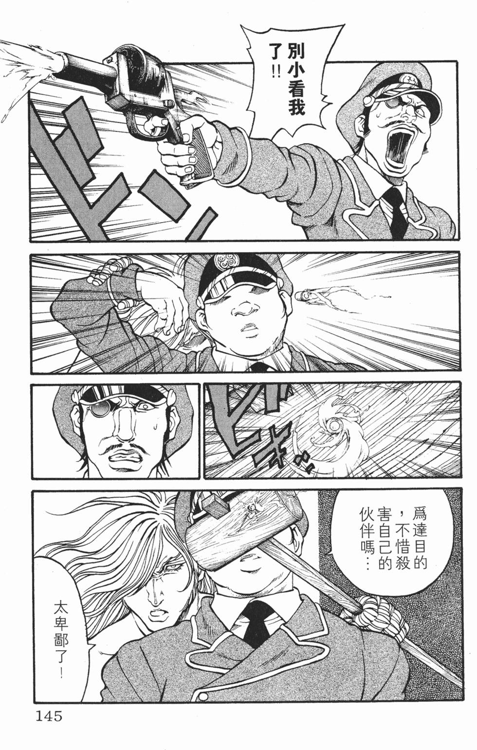 第141页
