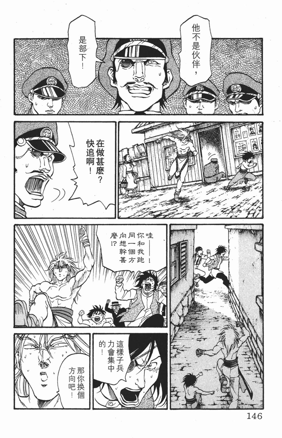 第142页