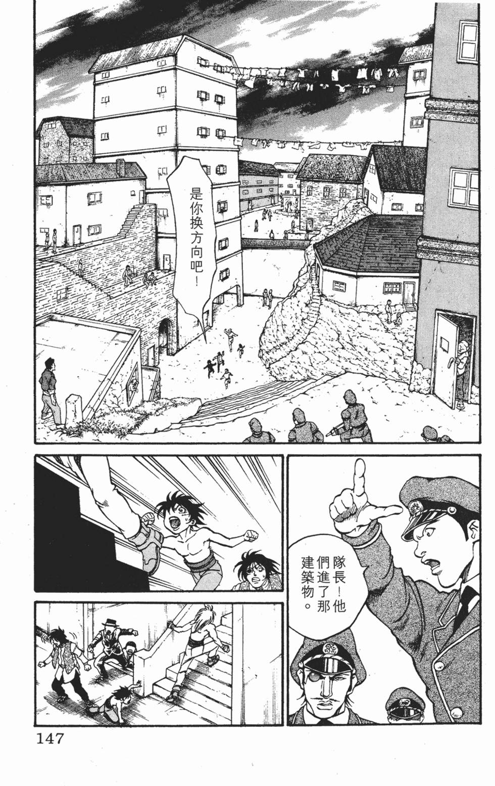 第143页