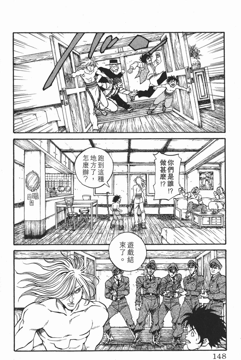 第144页