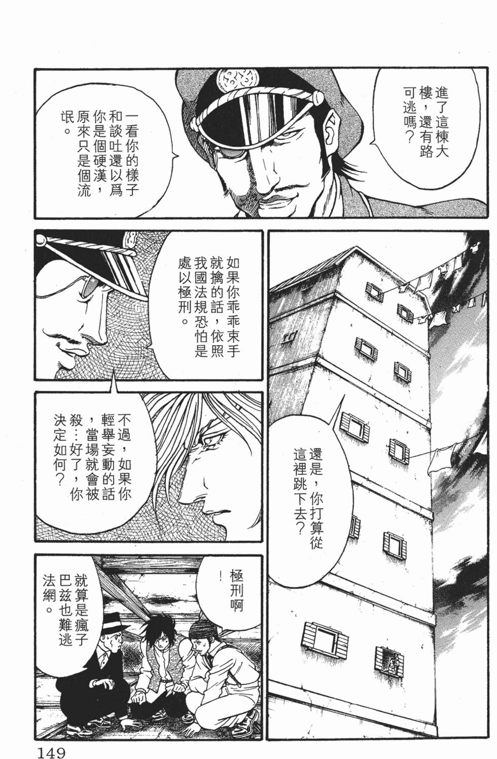 第145页