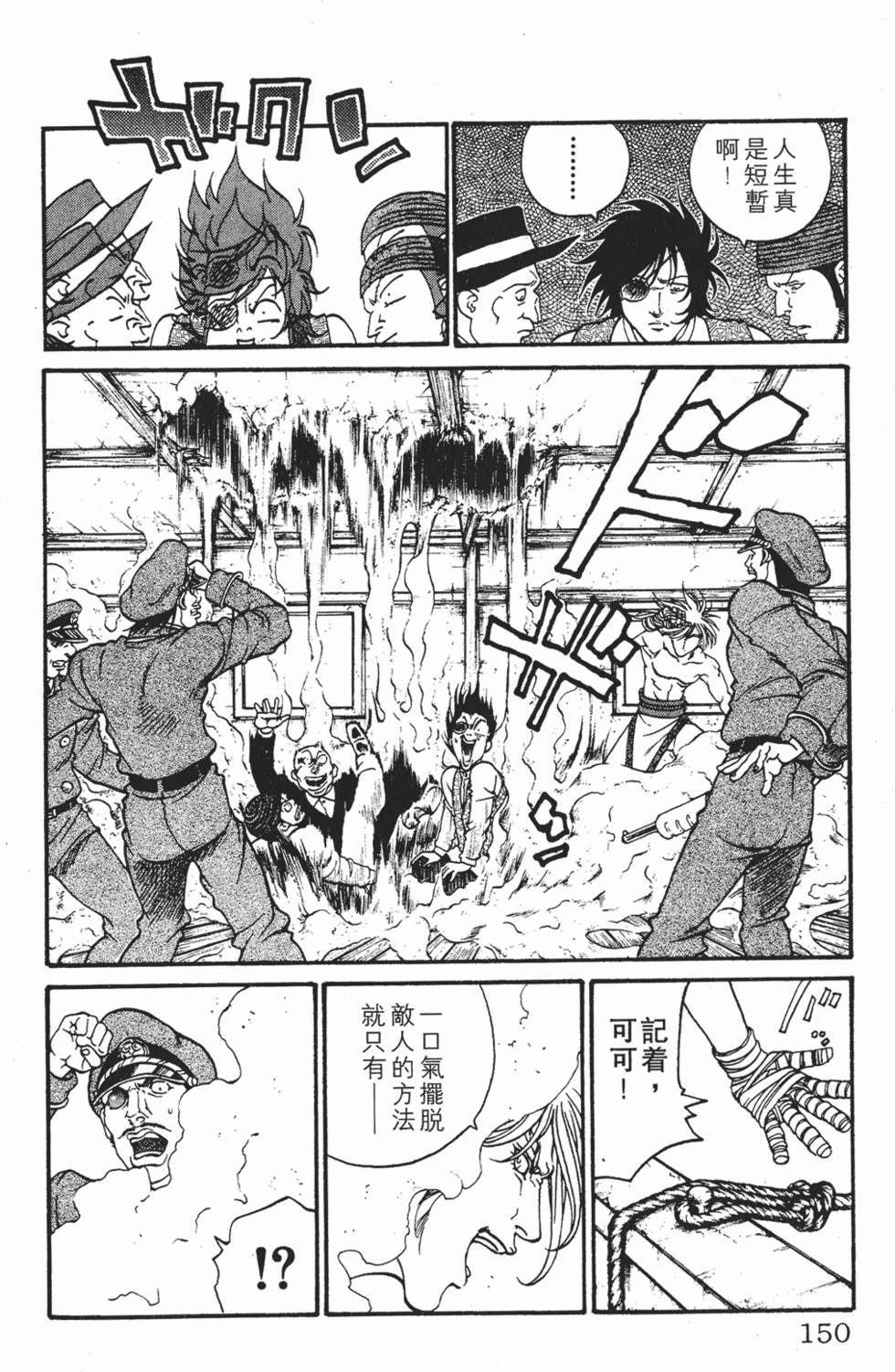 第146页