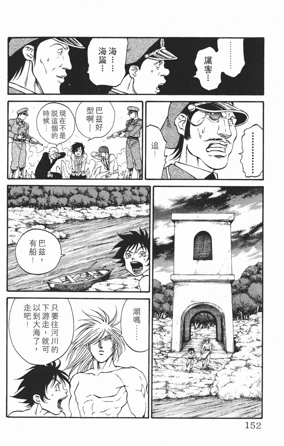 第148页