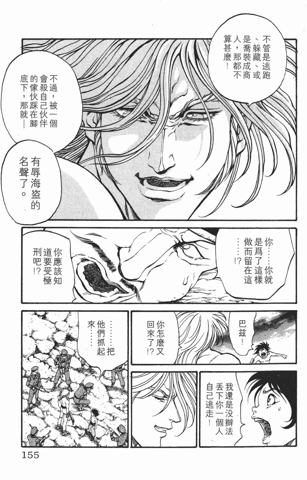 第151页
