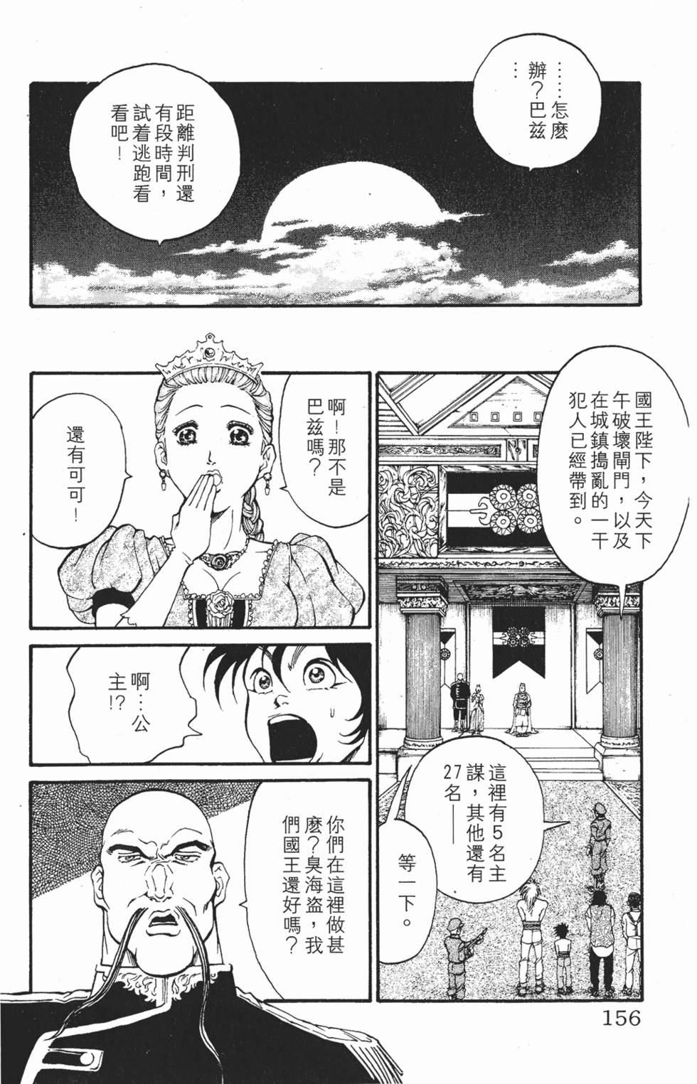 第152页