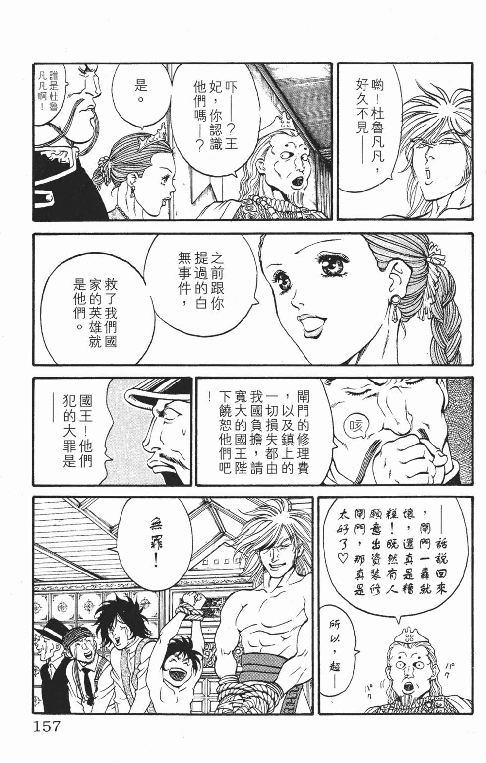 第153页
