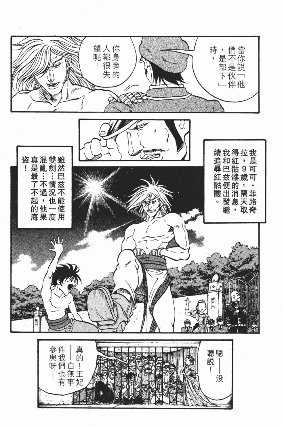 第154页