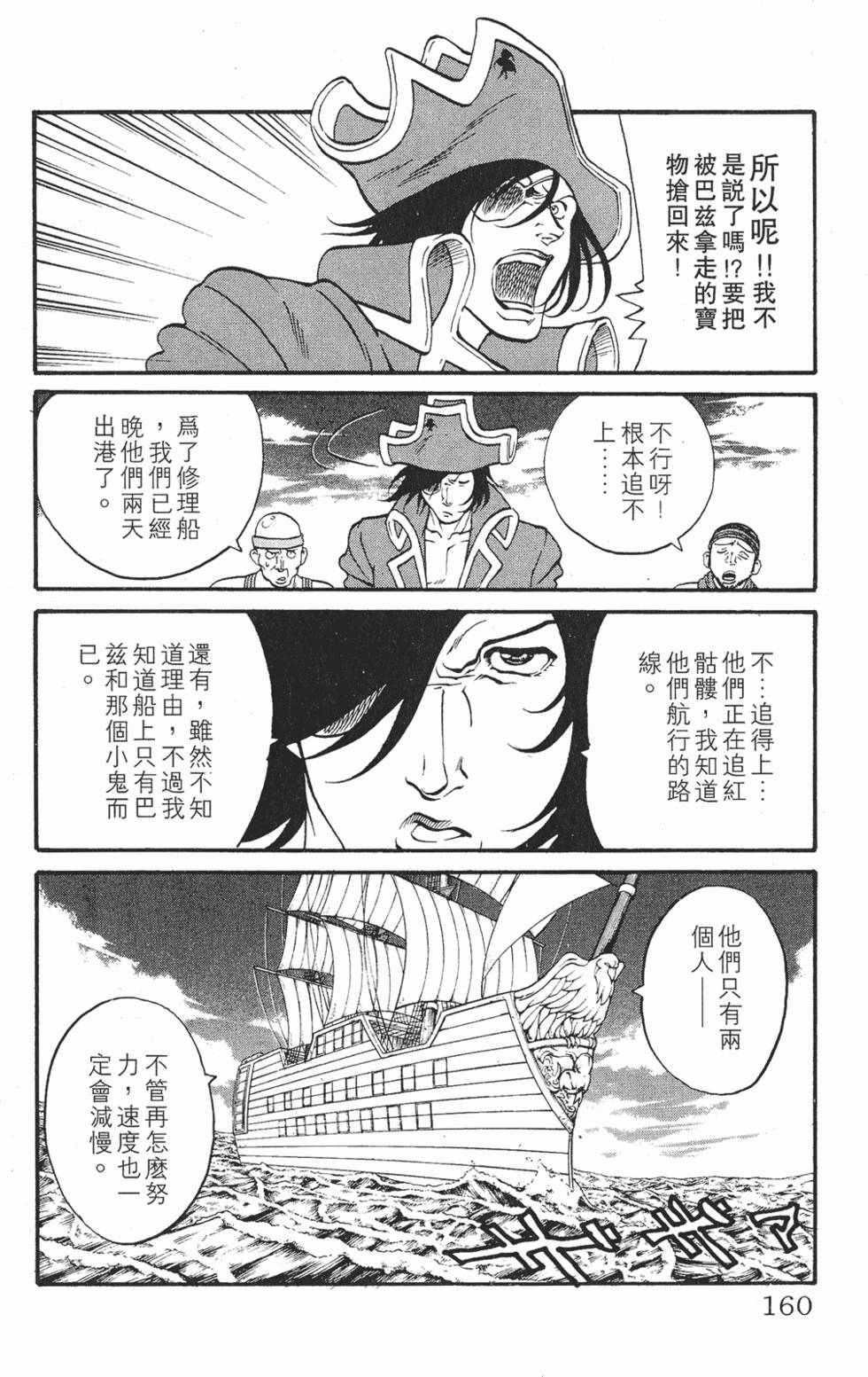 第156页