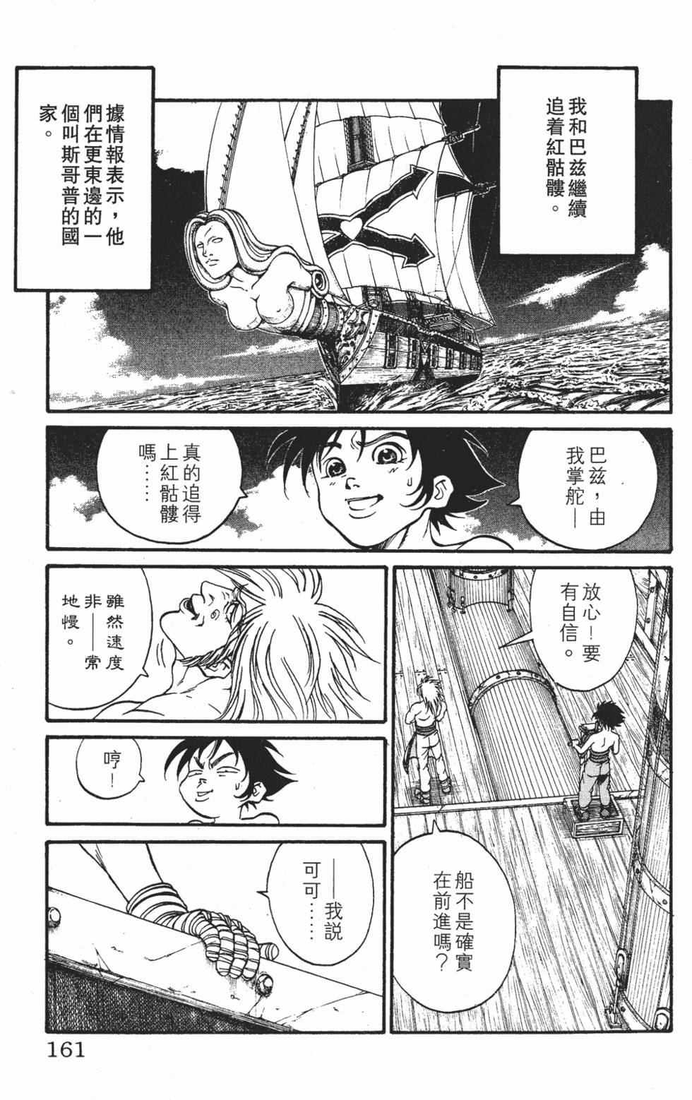第157页